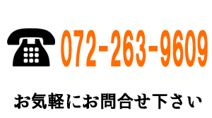 一人親方,労災,大阪